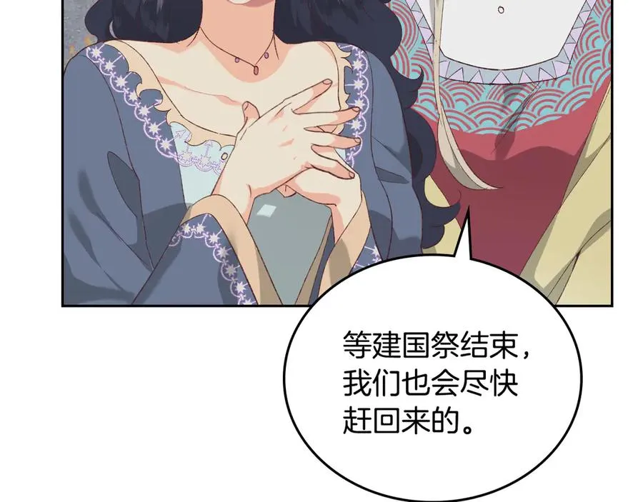 第114话 女骑士受伤 第102页