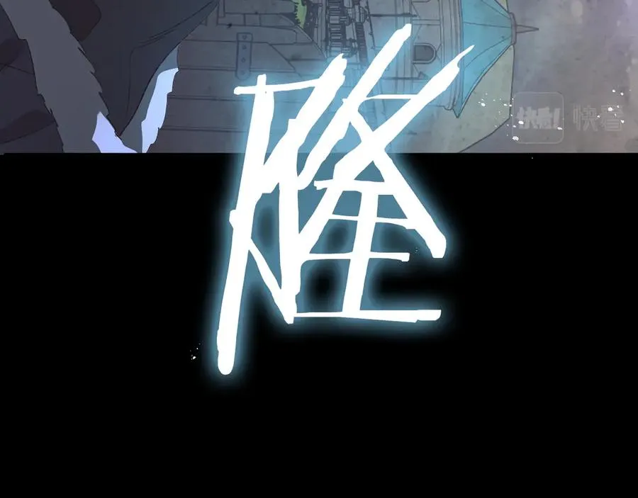 第114话 女骑士受伤 第108页