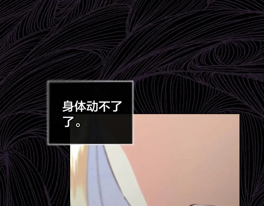 第114话 女骑士受伤 第127页