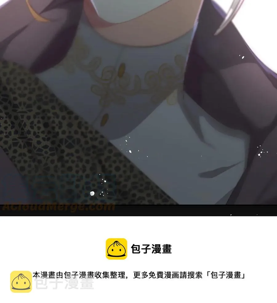第114话 女骑士受伤 第133页