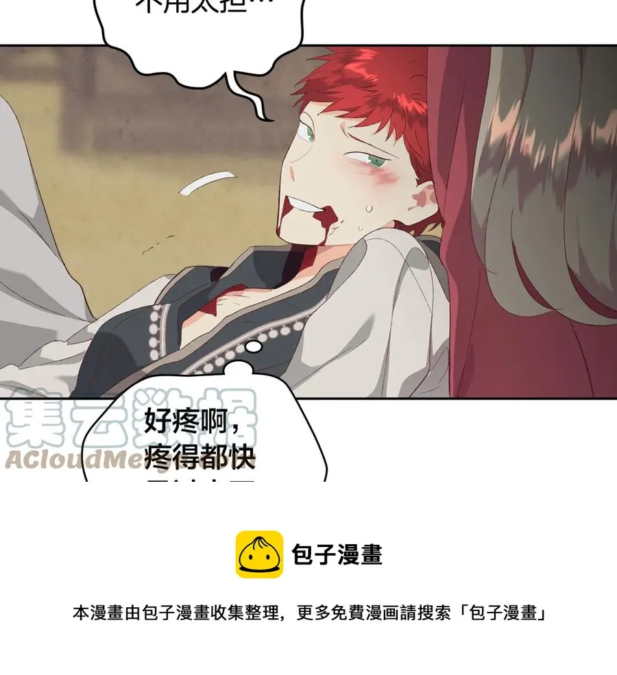 第114话 女骑士受伤 第145页