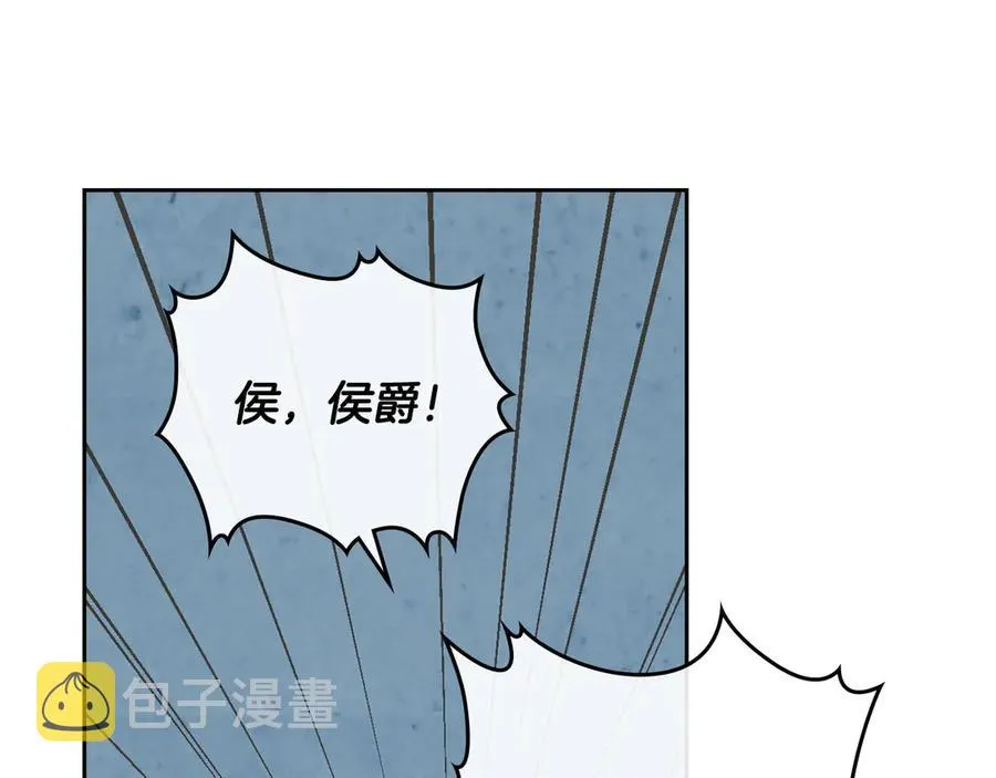 第114话 女骑士受伤 第148页