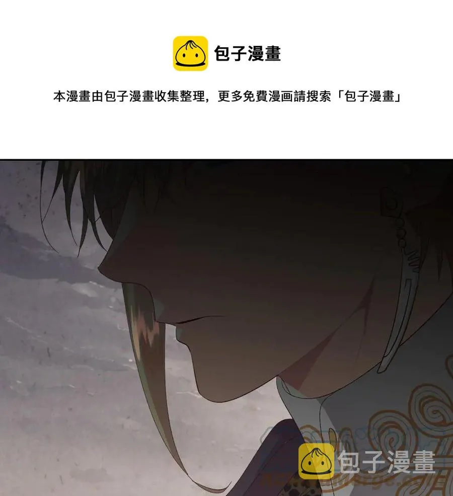 第114话 女骑士受伤 第153页
