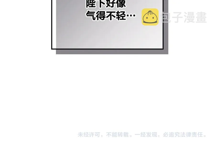 第114话 女骑士受伤 第155页