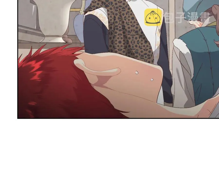 第115话 心疼 第12页