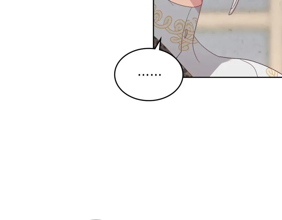 第115话 心疼 第15页