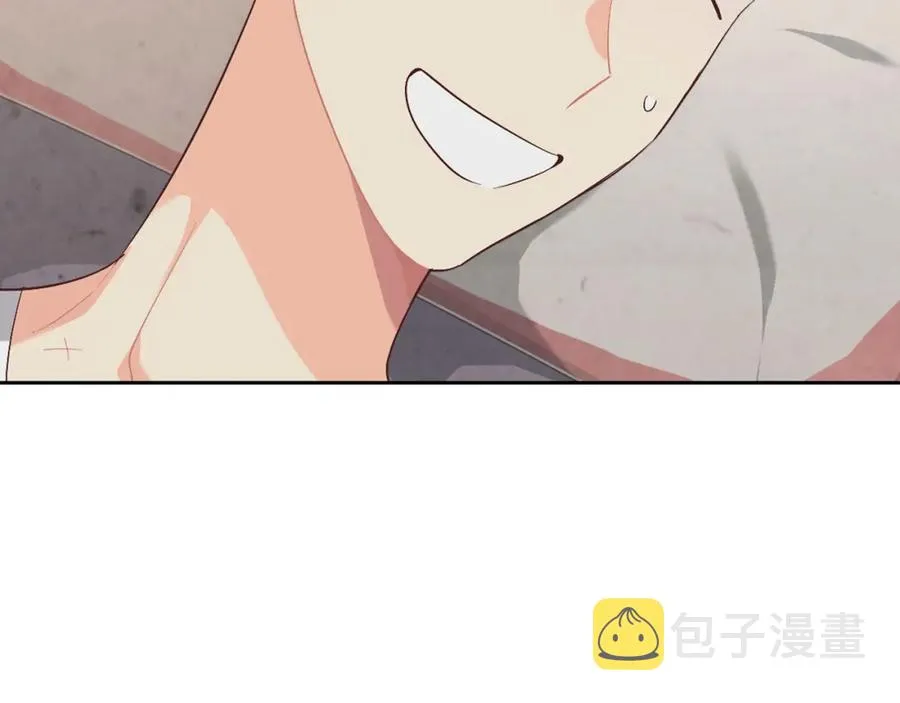 第115话 心疼 第20页
