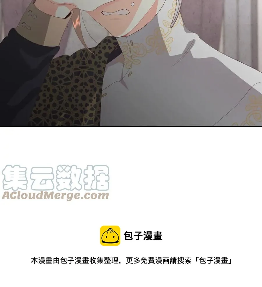 第115话 心疼 第37页