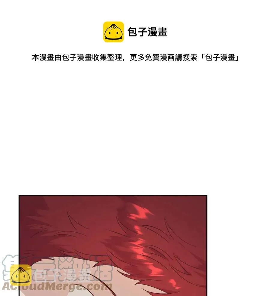 第115话 心疼 第41页