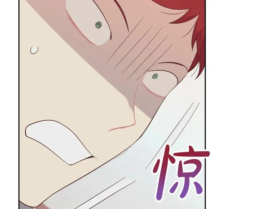 第115话 心疼 第42页