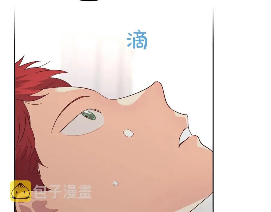 第115话 心疼 第54页