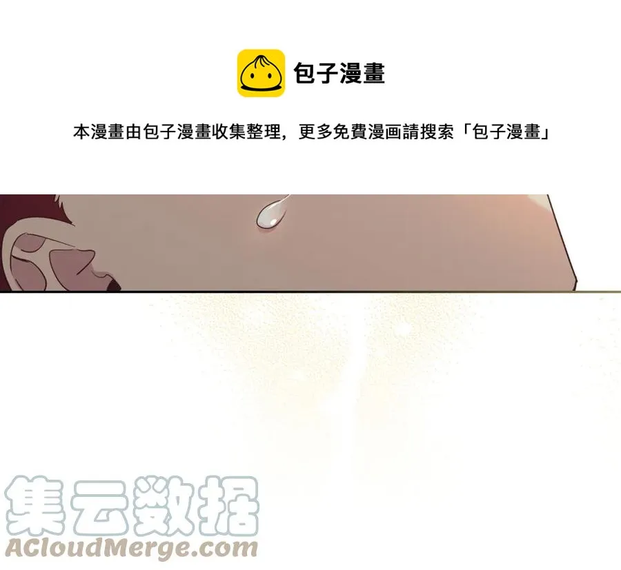 第115话 心疼 第61页