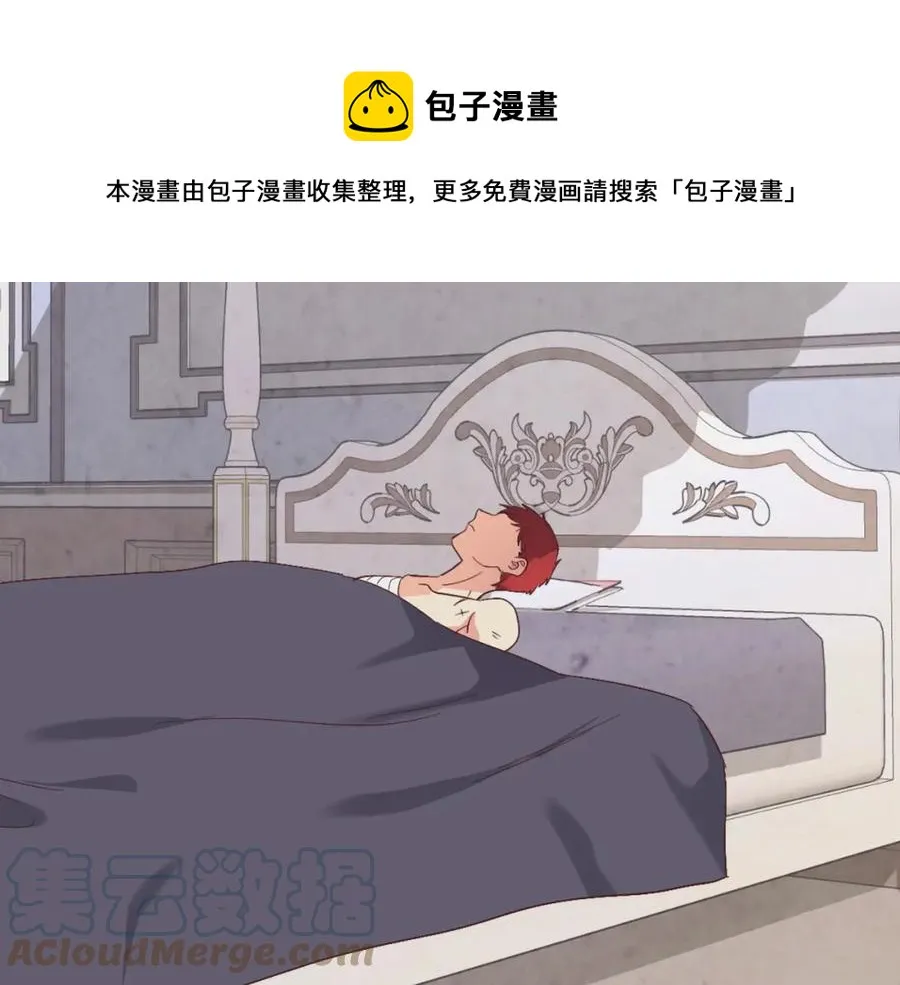 第115话 心疼 第77页