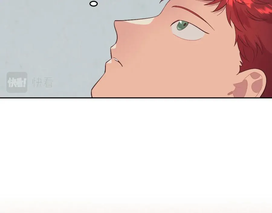 第115话 心疼 第79页