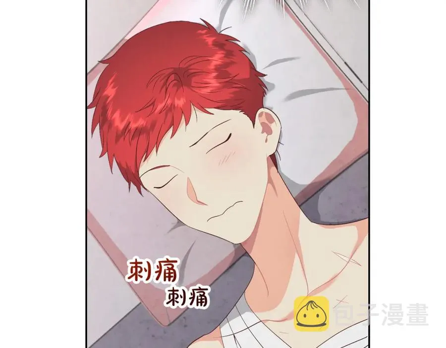 第115话 心疼 第83页