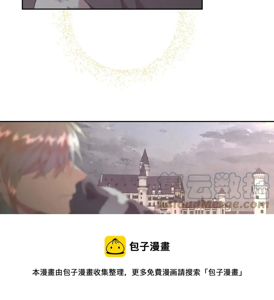 第115话 心疼 第97页