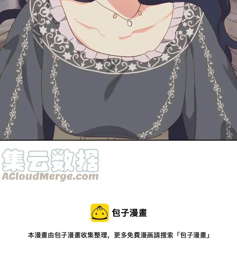 第115话 心疼 第101页