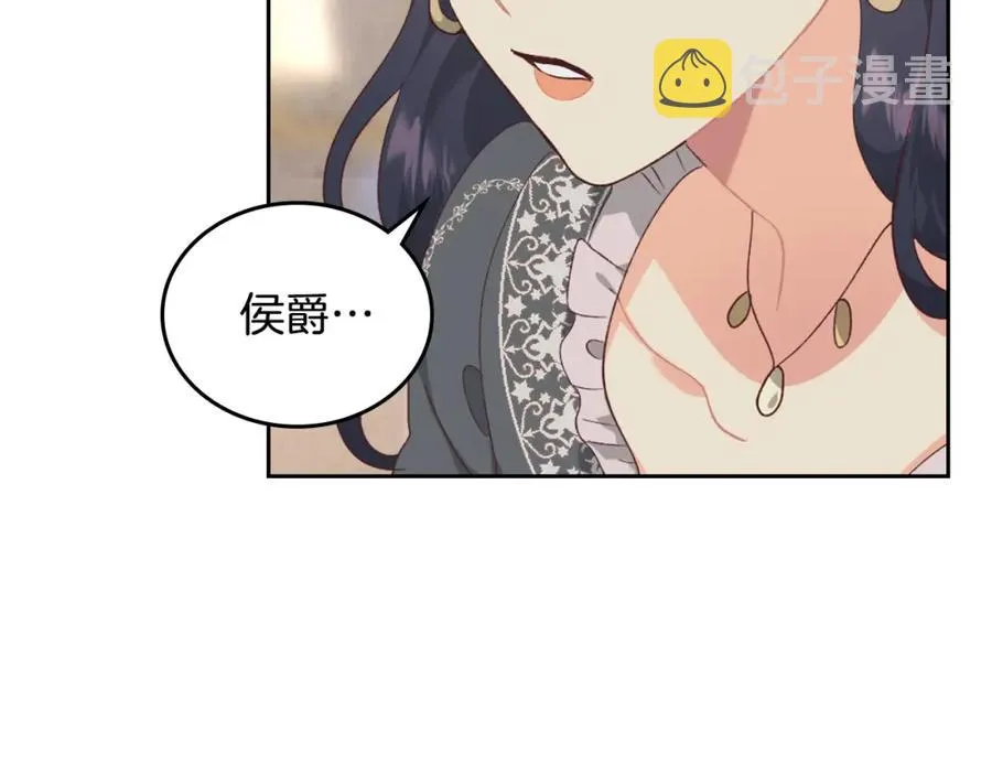 第115话 心疼 第111页