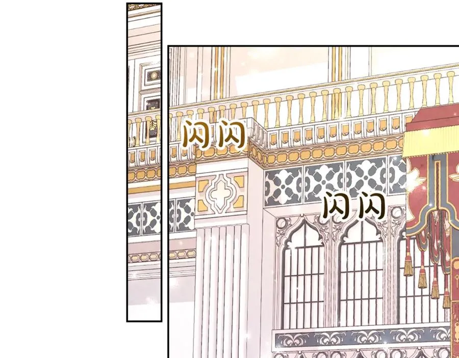 第115话 心疼 第115页