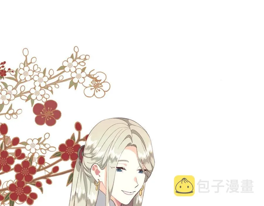 第115话 心疼 第119页