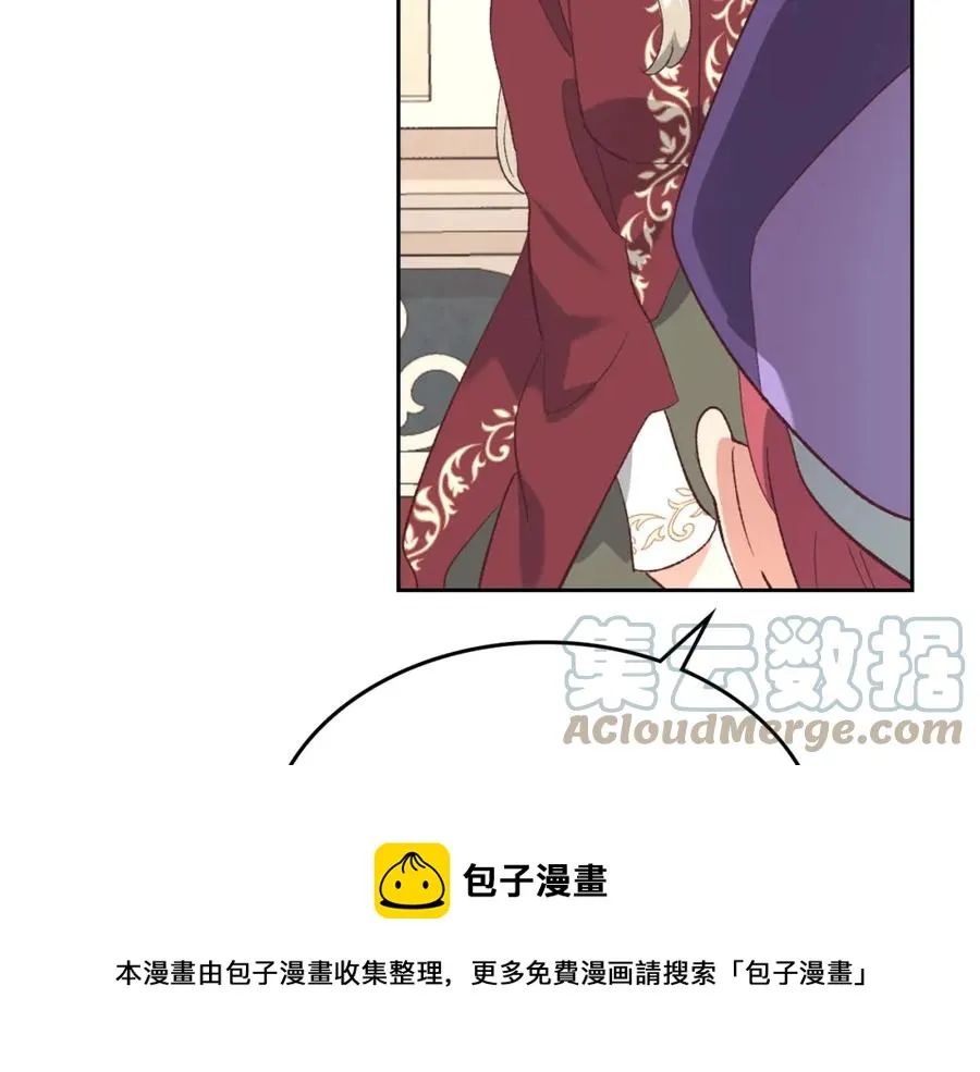 第115话 心疼 第133页