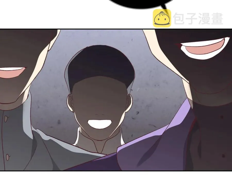 第115话 心疼 第138页
