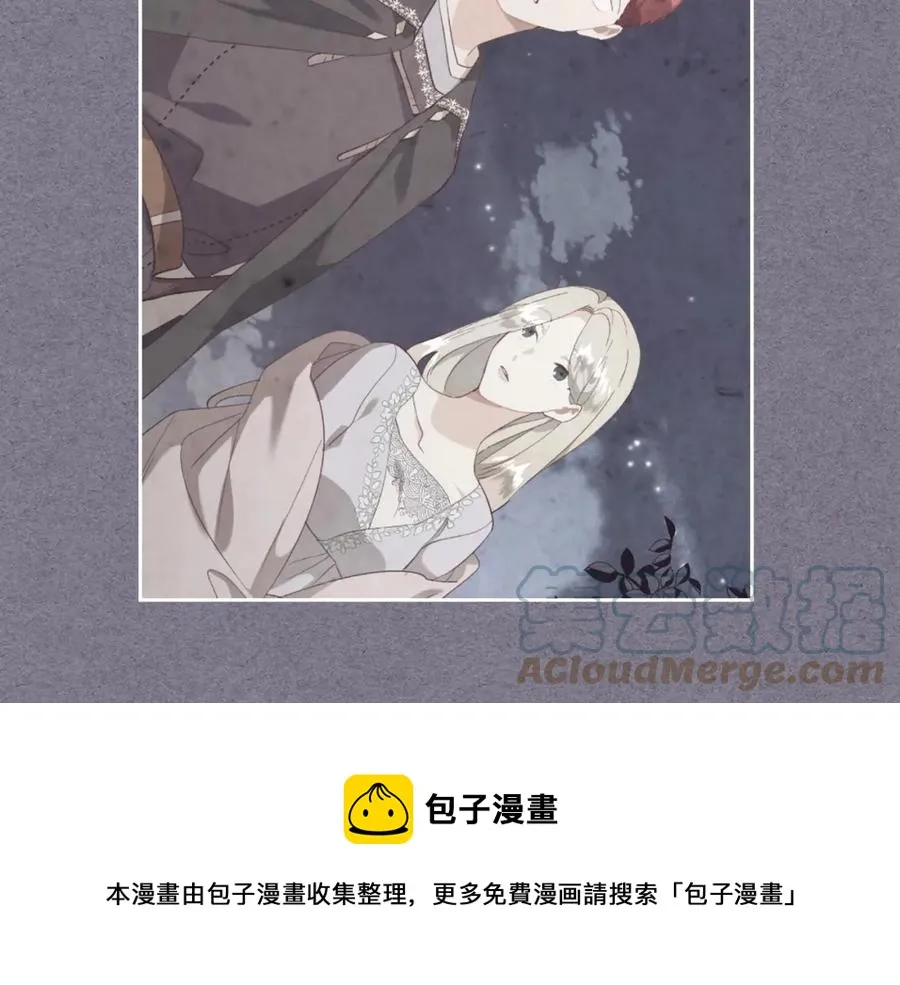 第115话 心疼 第141页