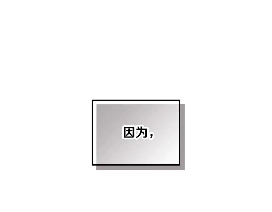 第115话 心疼 第144页
