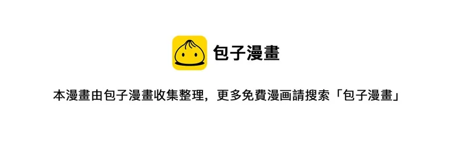 第115话 心疼 第145页
