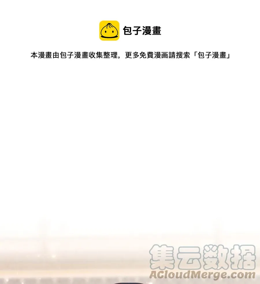第116话 悼旗 第1页