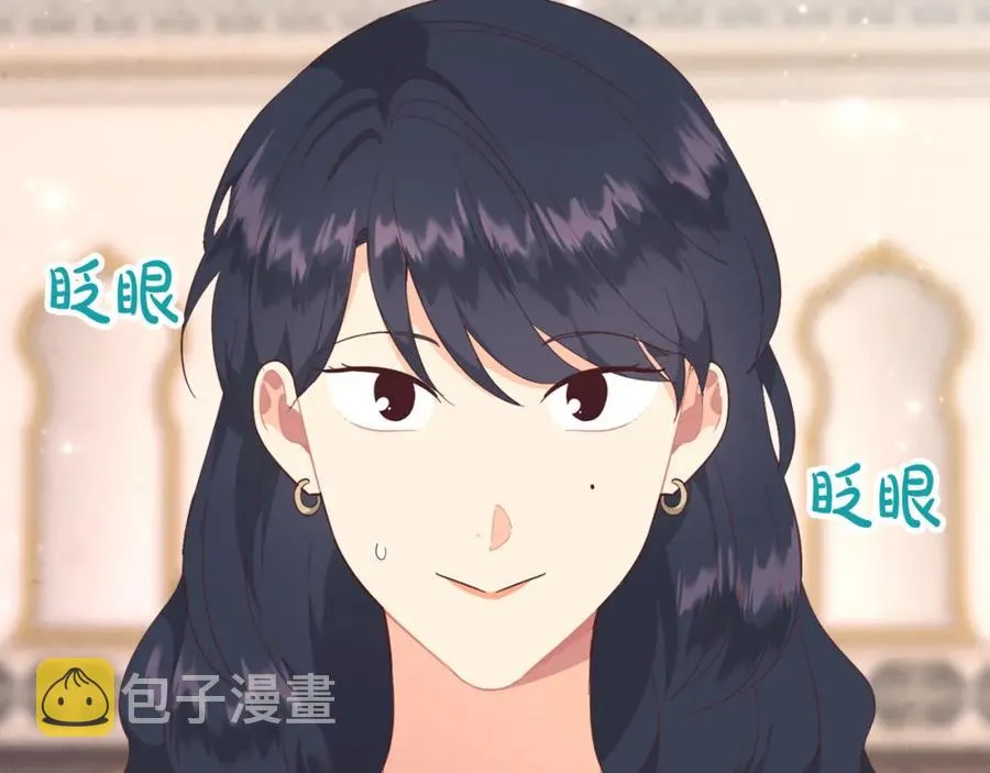 第116话 悼旗 第2页
