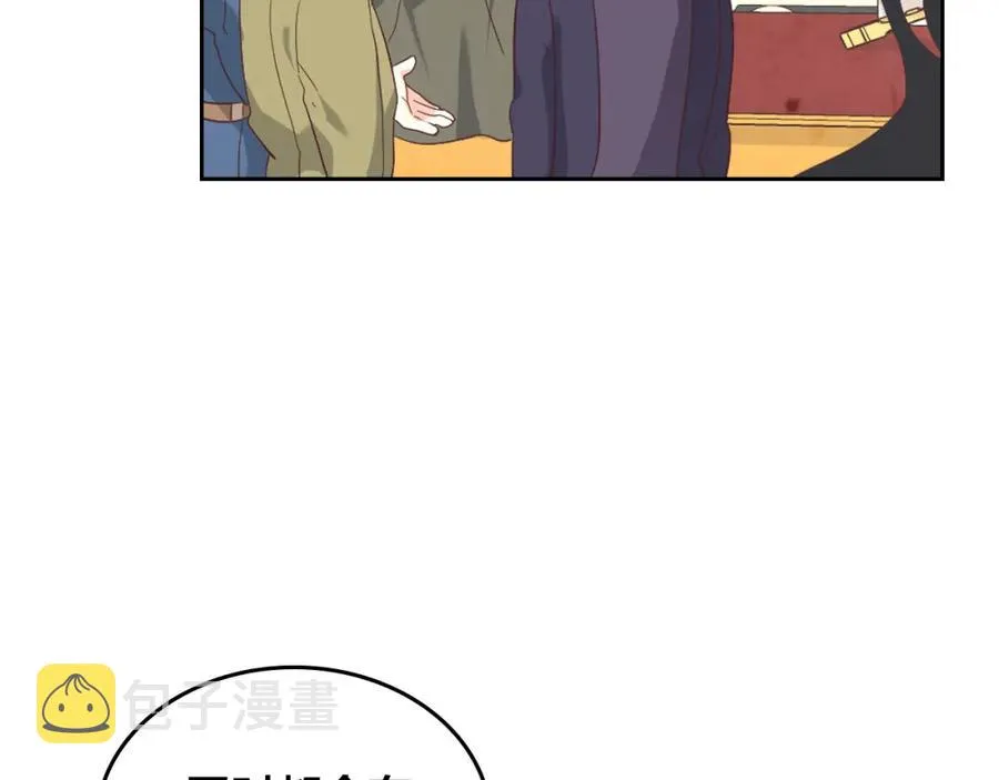 第116话 悼旗 第7页