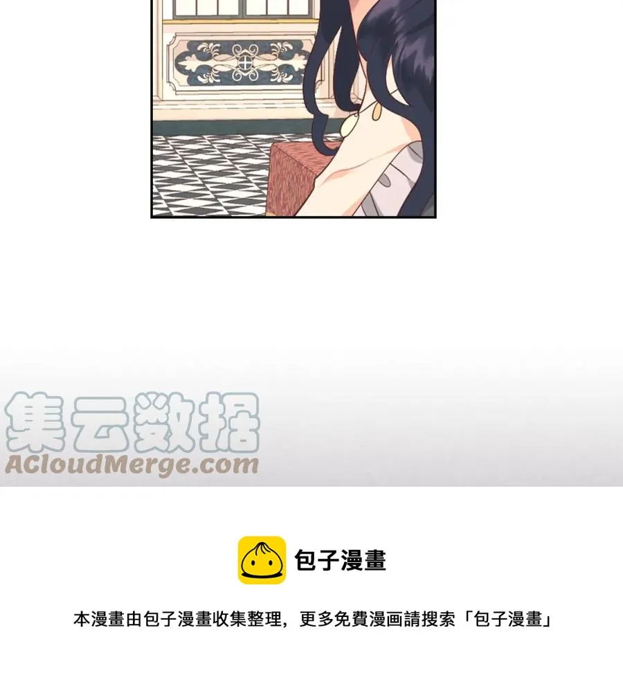 第116话 悼旗 第13页
