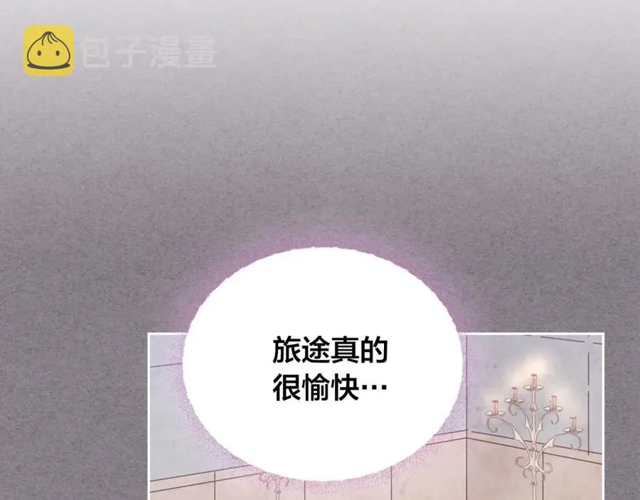 第116话 悼旗 第14页