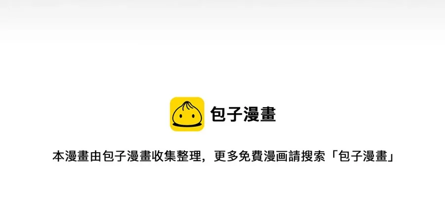 第116话 悼旗 第17页