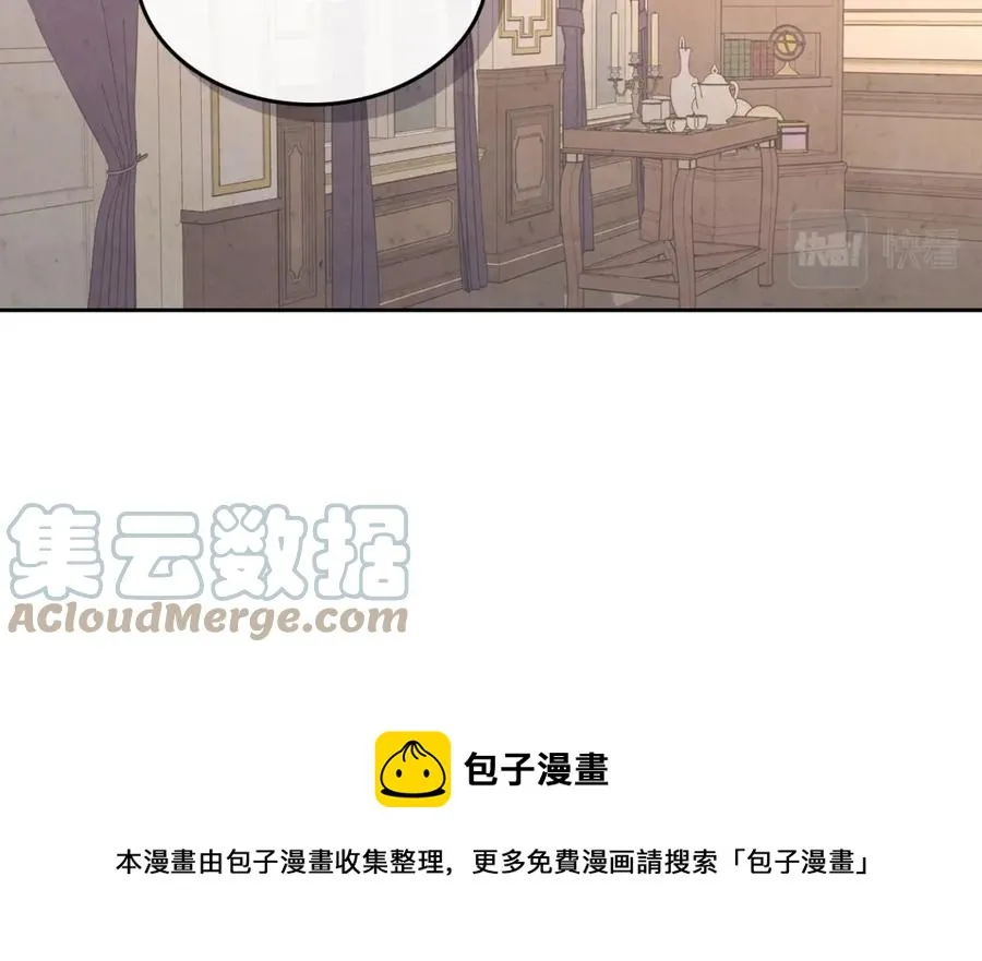 第116话 悼旗 第25页