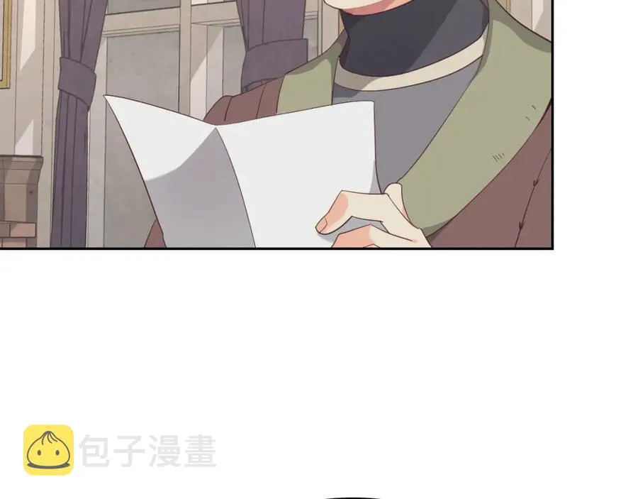 第116话 悼旗 第28页