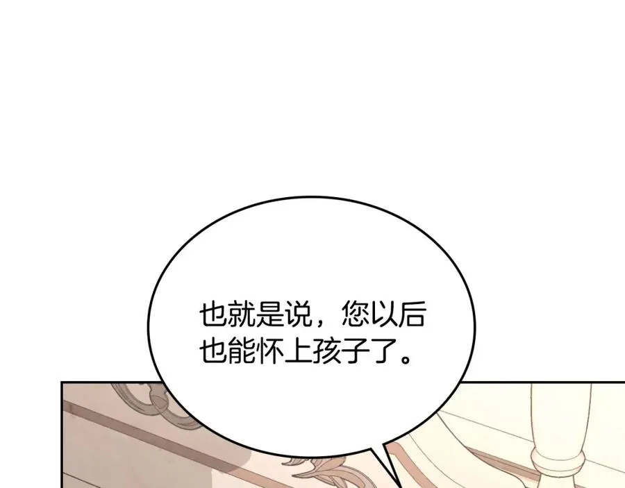 第116话 悼旗 第38页
