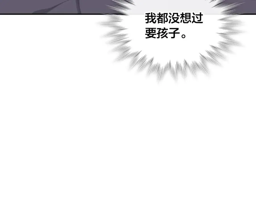 第116话 悼旗 第43页