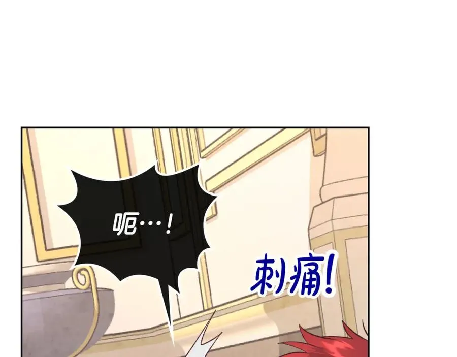 第116话 悼旗 第44页