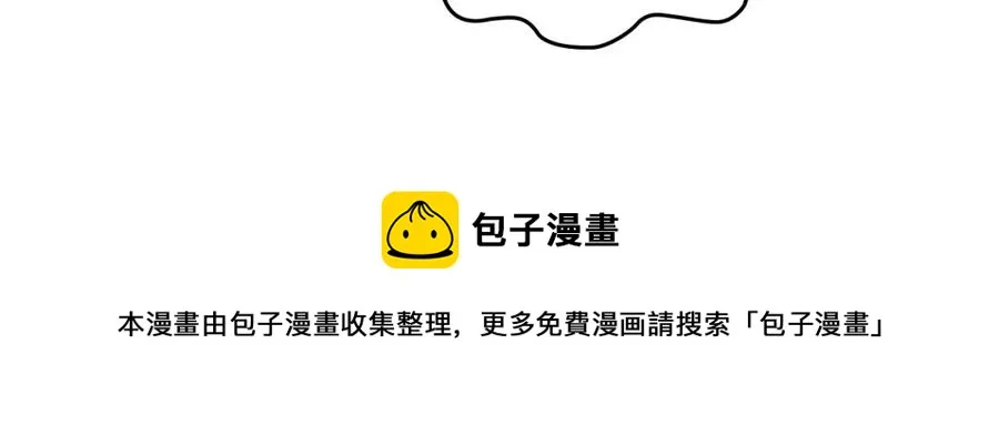 第116话 悼旗 第49页