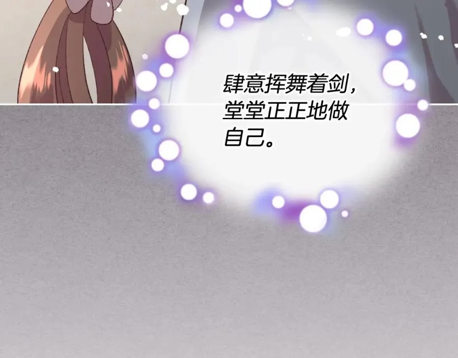 第116话 悼旗 第56页