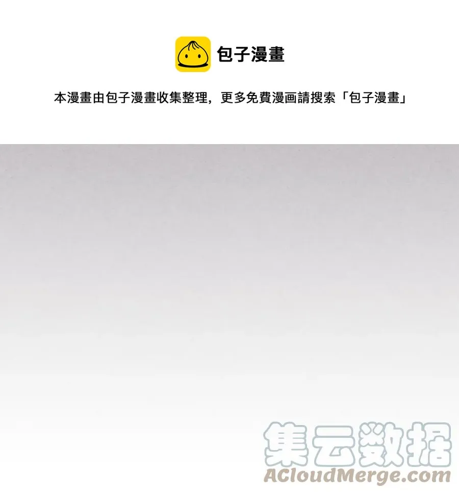 第116话 悼旗 第57页