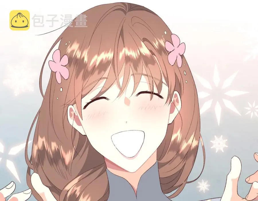 第116话 悼旗 第59页