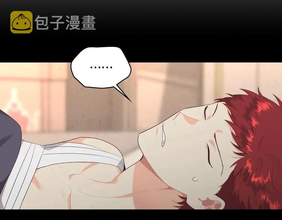 第116话 悼旗 第62页