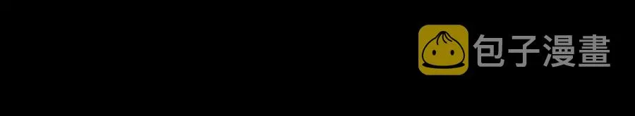 第116话 悼旗 第63页