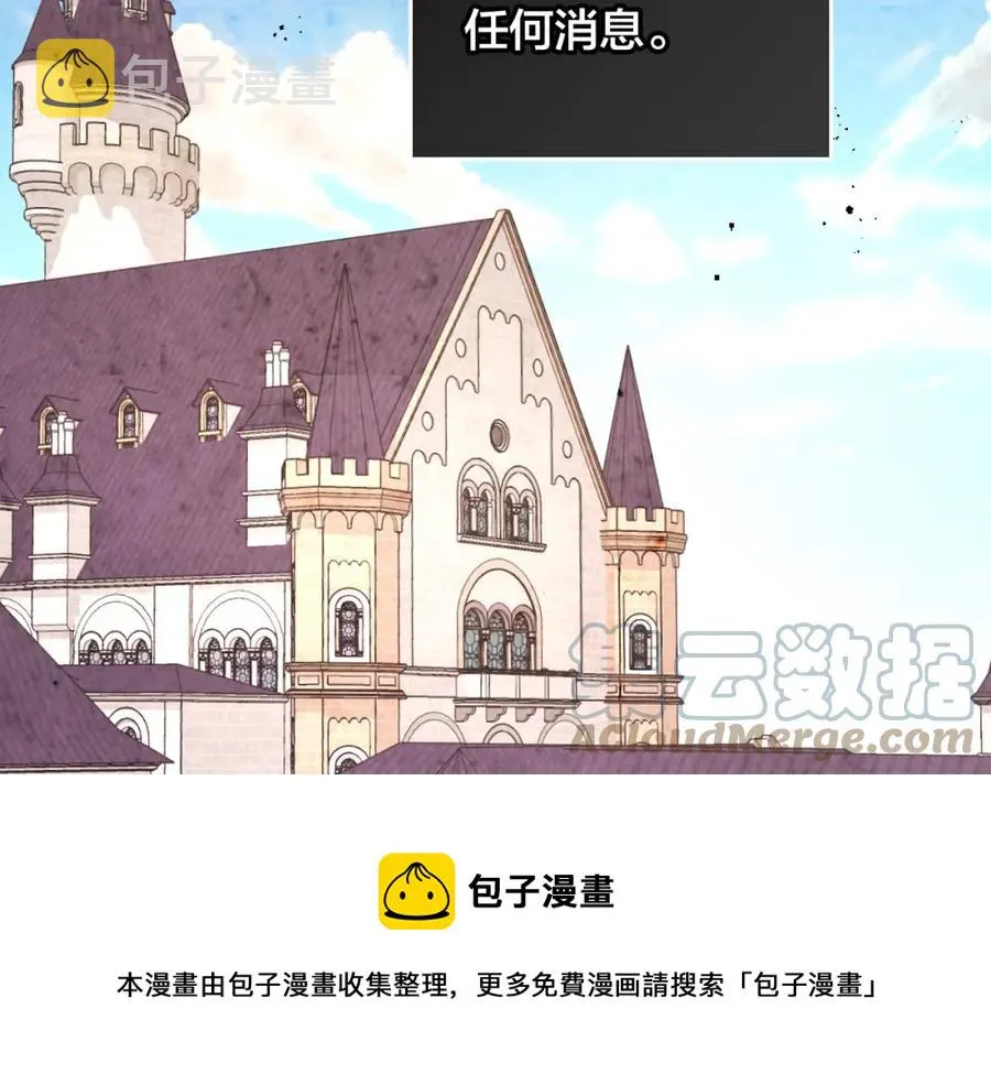 第116话 悼旗 第65页