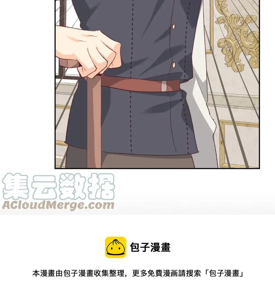 第116话 悼旗 第73页