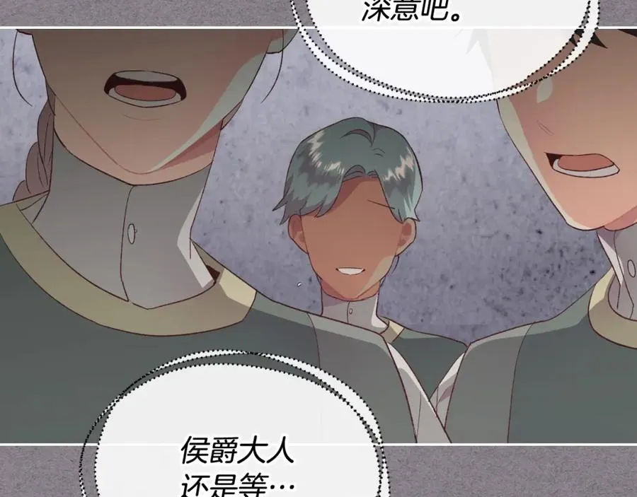 第116话 悼旗 第75页