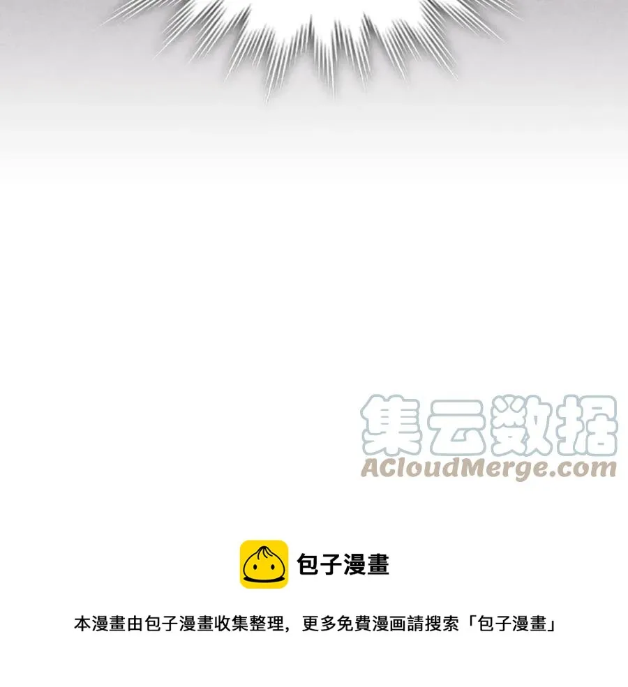 第116话 悼旗 第77页